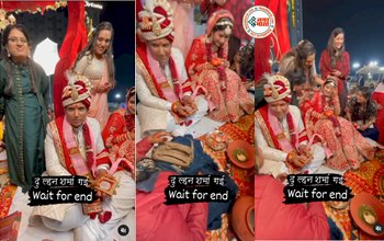 Bride Groom Video: फेरों के वक्त दूल्हे के साथ दुल्हन ने पीछे से किया कुछ ऐसा, देखकर ठहाके मारने लगे लोग, देखें वायरल वीडियो...