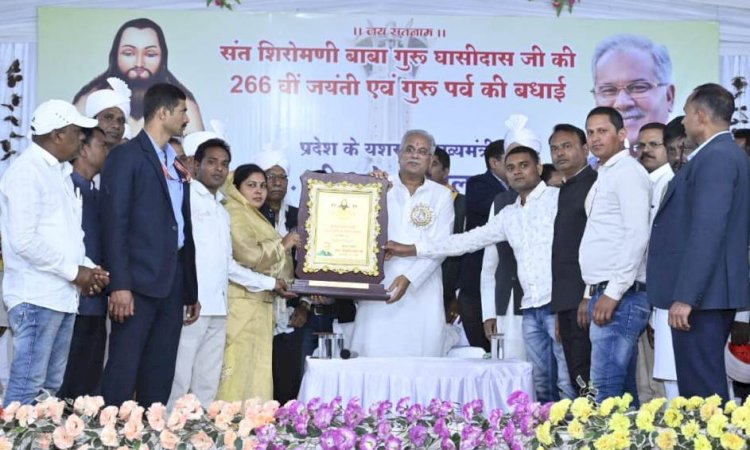 CG- नए कालेज: CM भूपेश बोले- नये मेडिकल कालेज खोलने पर काम करेंगे, आईटीआई के उन्नयन के लिए भी हो रहा काम.....