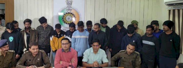 CG- 18 सटोरिए गिरफ्तार: महादेव बुक के सटोरियों पर पुलिस की बड़ी कार्यवाही, धड्डले से किया जा रहा था ऑनलाइन सट्टा का संचालन, 7 लैपटॉप, 28 मोबाइल जप्त.....