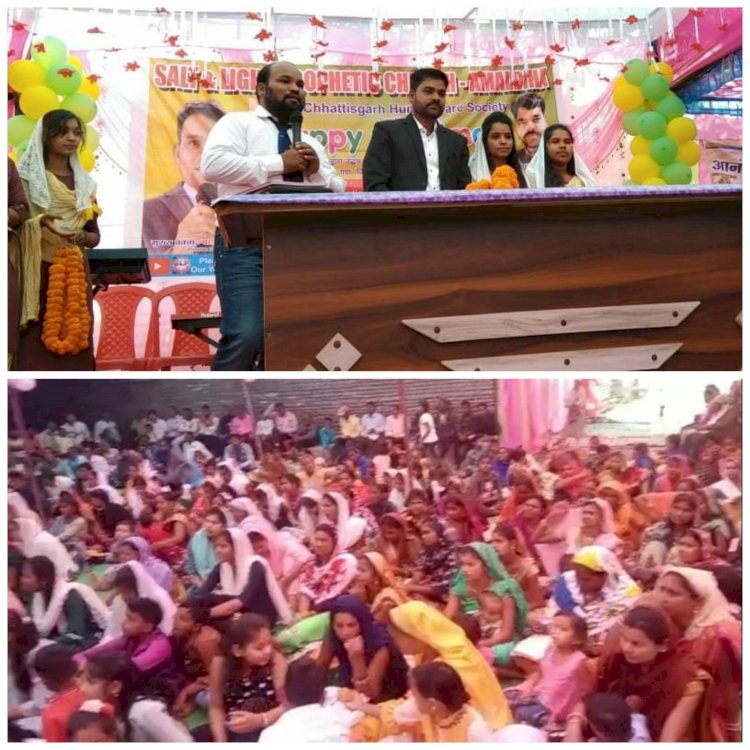 अमलडीहा में मनाया गया यीशु का जन्मोत्सव, चर्च निर्माण के लिए 2 लाख की घोषणा.....