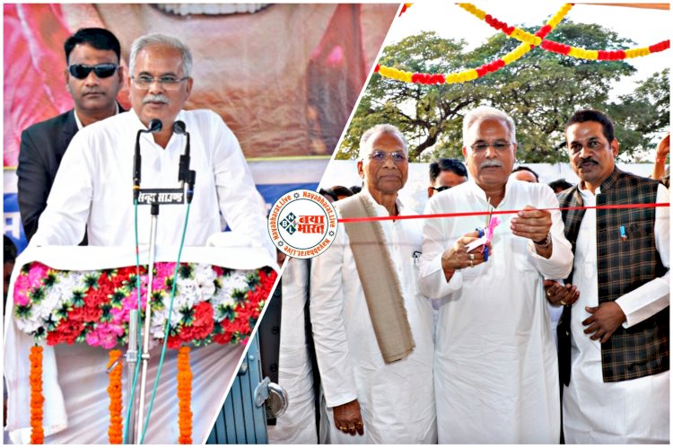 CG ब्रेकिंग: इनके नाम पर होगा मातृ शिशु अस्पताल, CM भूपेश ने की जिम, इंडोर स्टेडियम, विद्युत सब-स्टेशन और स्वामी आत्मानंद अंग्रेजी स्कूल की घोषणा......