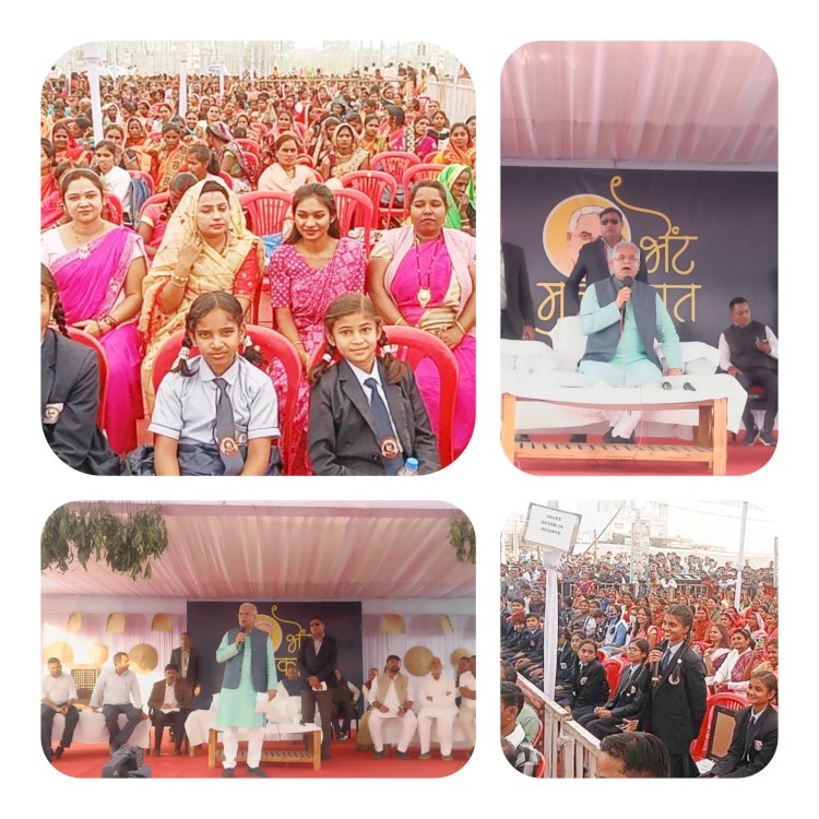 CG:देवरबीजा में भेंट मुलाकात...CM ने की अनेक घोषणाएं.. देवरबीजा में उपतहसील खोलने का घोषणा किये एवं विभिन्न विकास कार्यों का घोषणा ... स्वामी आत्मानंद अंग्रेजी माध्यम स्कूल देवरबीजा की छात्रा तृप्ति राजपूत ने बताया कि मैंदेवरबीजा में पढ़ती हूँ...अंग्रेजी में बात करते हुए तृप्ति ने कहा कि हमारे स्कूल में प्रॉपर प्लेग्राउंड है अच्छी पढ़ाई है और आम जनताओ से बात किये पढिए पूरा खबर