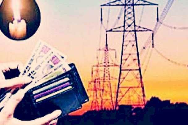 CG में महंगी हुई बिजली: कोयले की मूल्य वृद्धि से वीसीए चार्ज में की गई बढ़ोत्तरी... जानिए छत्तीसगढ़ में कितनी महंगी होगी बिजली.....