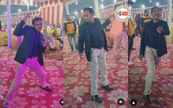 Dance Ka Video: चाचाजी ने इस उम्र में दिखया इतना गजब का डांस, गूंजने लगी तालियिओं की गड़गड़ाहट, चिल्लाने लगे लोग - देखें वीडियो...