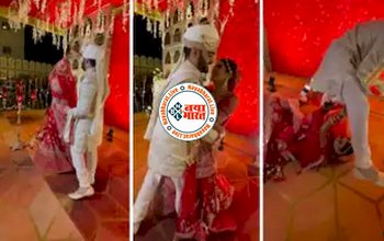Bride Groom Video: ज्यादा रोमांटिक बनना दूल्हा को पड़ा भारी, कर था कुछ और हो गया कुछ और, अपने, साथ दुल्हन को भी....- देखें मजेदार वीडियो...