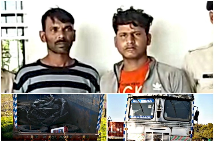 CG- चौकीदार को बंधक बनाकर डकैती: पहले चौकीदार के हाथ-पैर बांधे... फिर लाखों का सामान मिनी ट्रक में भरकर ले गये... पुलिस से बचने डकैतों ने खेत में उतार दी ट्रक... 2 आरोपी को पुलिस ने धर दबोचा.....