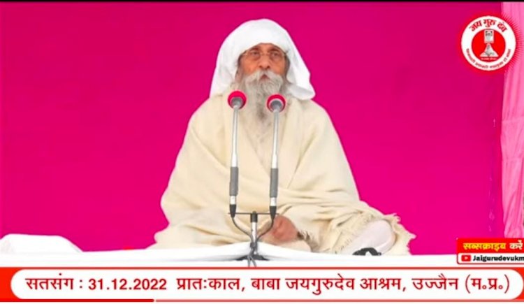 आज साल का हिसाब करो कि हमारे तन-मन-धन से कितना पाप हुआ और कर्म काटने के लिए संकल्प बनाओ, गुरु को कर्म समर्पित करो, गुरु आदेश का पालन करो
