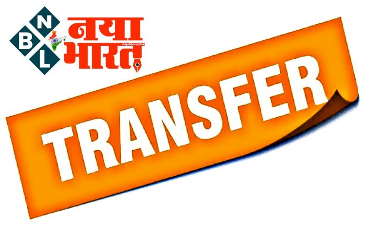 CG प्रमोशन-ट्रांसफर BREAKING: राज्य सरकार ने जारी किया आदेश,बड़े पैमाने में ABEO से BEO और सहायक संचालक पद पर हुआ प्रमोशन,कइयों के तबादले भी...देखें लिस्ट...