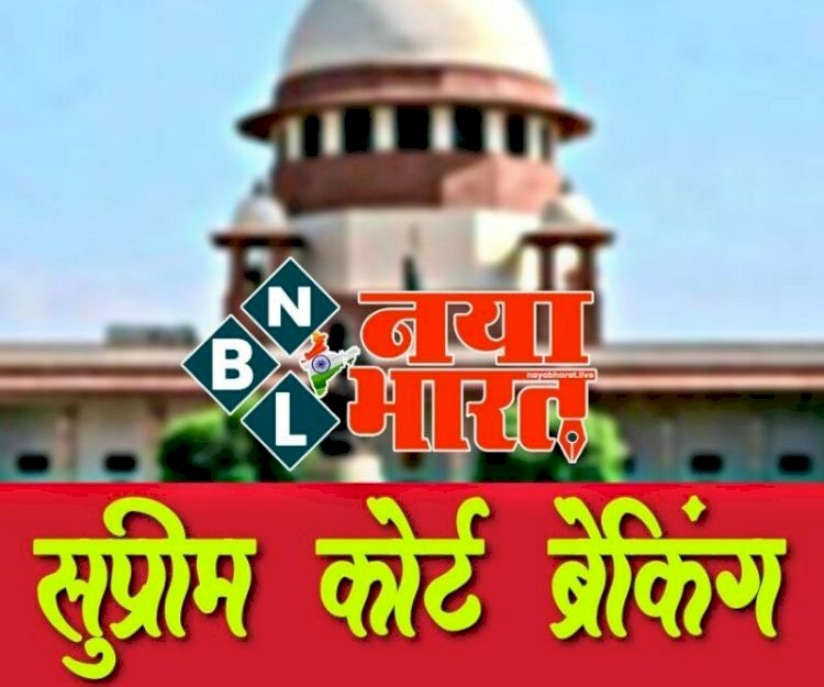 Demonetisation: नोटबंदी का फैसला सही... सुप्रीम कोर्ट से केंद्र सरकार को बड़ी राहत... केंद्र को क्लीन चीट.....
