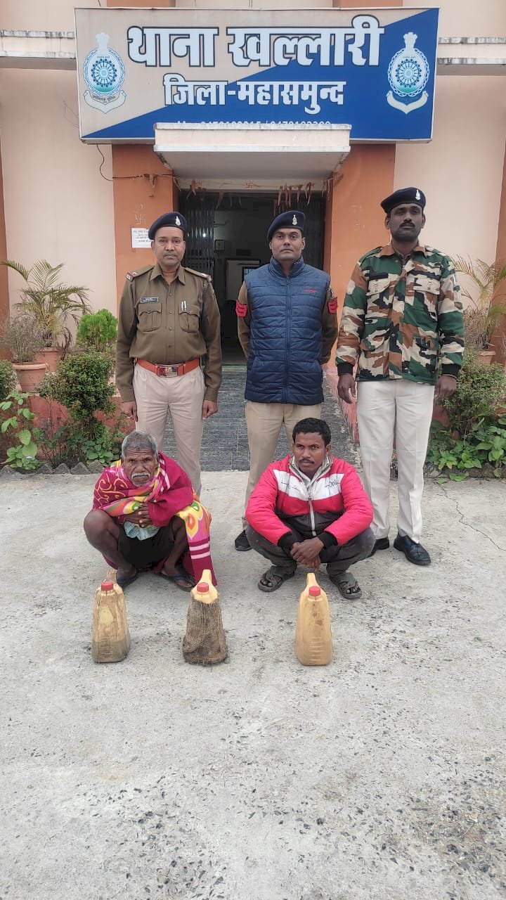 15 लीटर महुवा शराब परिवहन करते पकडे गए 02 आरोपियो को भेजा गया जेल खल्लारी पुलिस की कार्यवाही पढ़े पूरी खबर