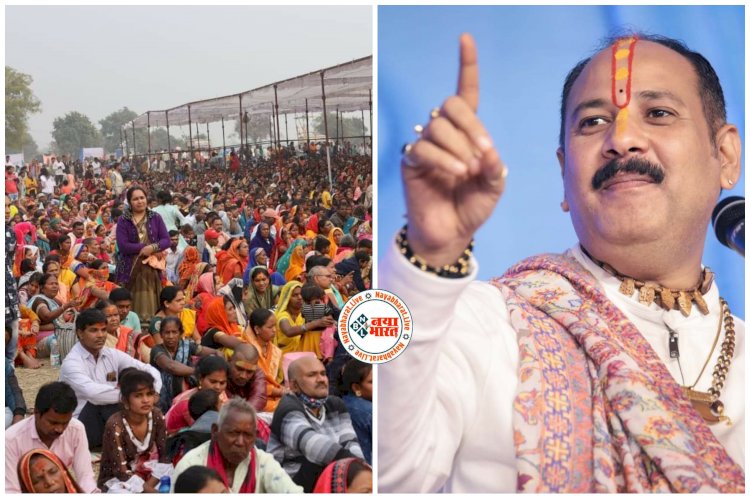 Pandit Pradeep Mishra Sehore Wale In CG: शिव महापुराण कथा सुनने उमड़ रही लाखों की भीड़... पुलिस सुरक्षा प्रबंध के साथ-साथ कर रही जनसेवा... कथा स्थल में असामाजिक तत्व एवं चोर गिरोह की धरपकड़ भी जारी....