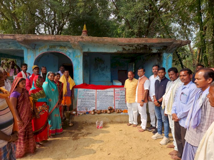 बस्तर सांसद दीपक बैज ने दी ग्राम पंचायत बडाजी को लाखों रुपए के विकास कार्यो की सौगात..