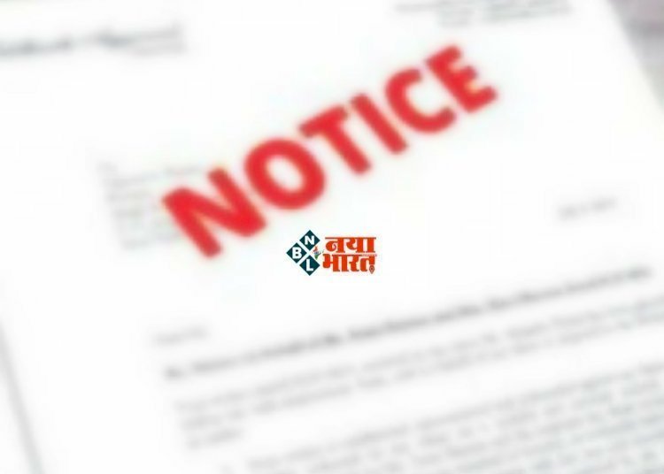CG ब्रेकिंग: तहसीलदार और नायब तहसीलदार को नोटिस... दो समिति प्रबंधकों की रुकी मानदेय... जानें मामला....