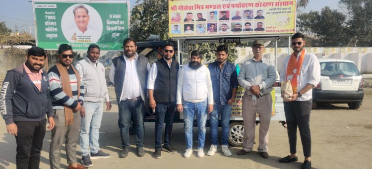 भीलवाड़ा महोत्सव शोभायात्रा में मुख्य आकर्षण का केंद्र होगा गौ ग्रास रथ