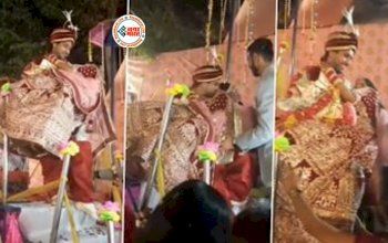 Bride Groom Video: रोमांटिक अंदाज में दुल्हन को गोद में उठाकर स्टेज से उतर रहा था दूल्हा, लेकिन हुआ कुछ ऐसा जिसे देख रोक नहीं पाओगे अपनी हंसी- देखें मजेदार वीडियो...