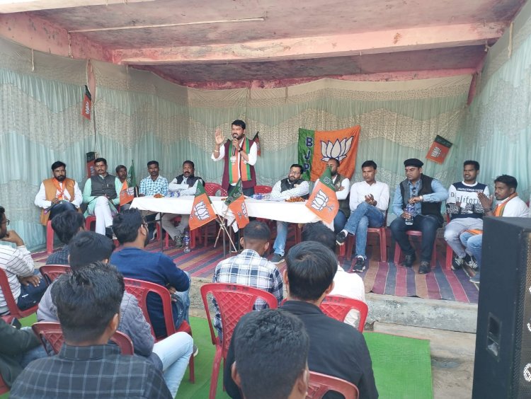 युवा मोर्चा भैयाथान की तृतीय कार्यसमिति बैठक संपन्न... 2023 में ही बनेगी भाजपा सरकार - रविन्द्र भारती