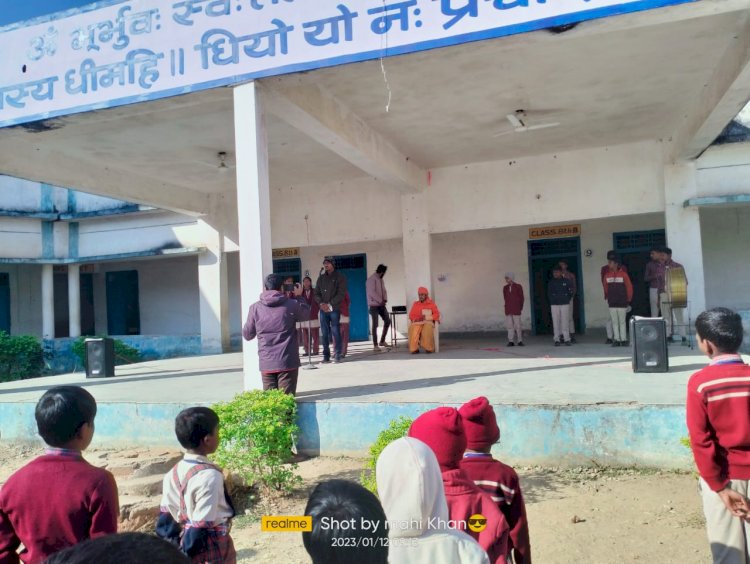 Lakhanpur News : लखनपुर केवरी डीएवी मुख्यमंत्री स्कुल में राष्ट्रीय युवा दिवस को स्वामी विवेकानंद की जयंती मनाई गई