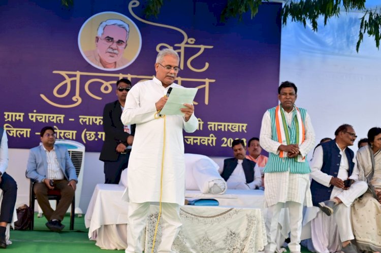 मुख्यमंत्री ने की लाफा में अनेक घोषणाएं, पाली में 50 बिस्तर अस्पताल बनेगा सिविल अस्पताल, पाली के मुख्य बाजार में होगा शेड निर्माण, चैतुरगढ़ के देवी स्थल में यात्री प्रतिक्षालय एवं सड़क चौड़ीकरण