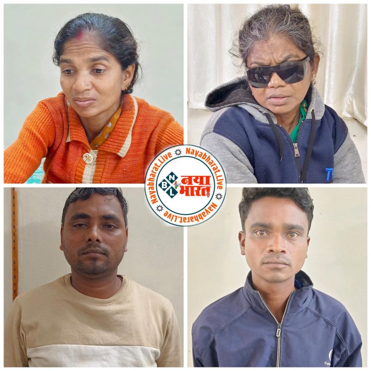 CG-धमतरी में हार्डकोर सहित 5 नक्सली गिरफ्तार...जिसमे नाबालिक बालिका भी शामिल...आंख का ऑपरेशन करने पहुंची थी अस्पताल... फिर जो हुआ..