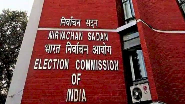 Assembly Election 2023: तीन राज्यों में बजा चुनावी बिगुल... विधानसभा चुनाव की तारीखों का ऐलान... जानिए वोटिंग और रिजल्ट की तारीख.....