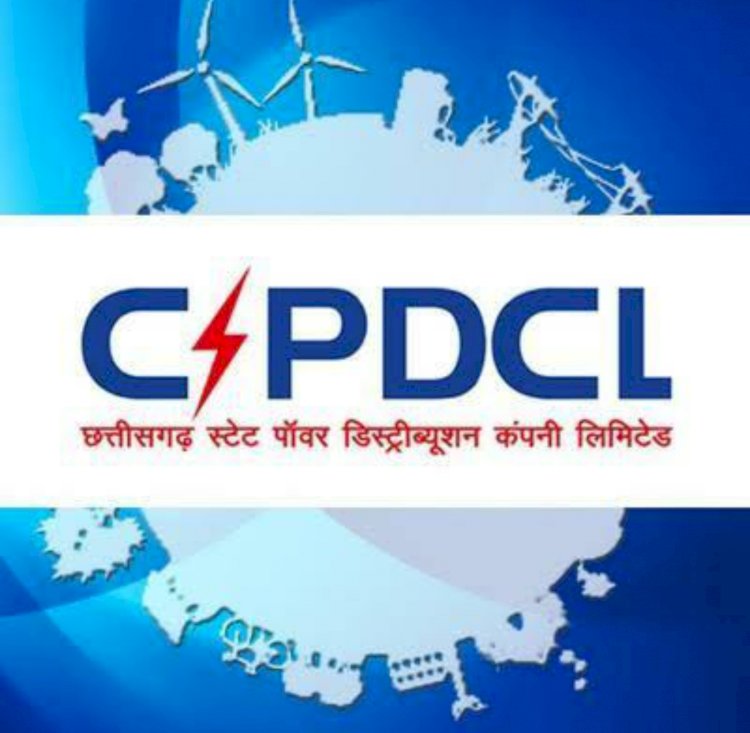 बिजली बिल भुगतान प्रणाली को उन्नत करने दो दिन ऑनलाइन सेवाएं रहेंगी प्रभावित... एटीपी, सीएससी, मोर बिजली एप समेत अन्य ऑनलाइन सेवाएं होंगी बाधित....