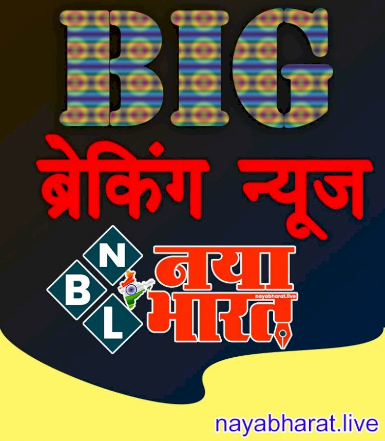 CG- 73 डॉक्टर पोस्टिंग BREAKING: राज्य सरकार ने जारी किया आदेश... 73 नए डॉक्टरों की नियुक्ति... देखें लिस्ट....