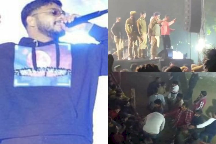सिंगर रफ्तार के शो में हंगामा VIDEO: दर्शकों की भीड़ में फंसे रैपर रफ्तार... भीड़ हुई बेकाबू... तोड़ी बैरिकेडिंग... महिलाओं के सेक्शन में घुसी भीड़... छेड़खानी और बवाल पर पुलिस ने चलाई लाठी... बंद कराना पड़ा कार्यक्रम... देखें वीडियो.....