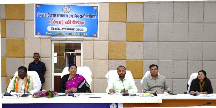 केन्द्र प्रवर्तित योजनाओं के बेहतर क्रियान्वयन हेतु अधिकारियों को दिये निर्देश : रेणुका सिंह