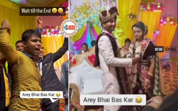 Bride Groom Video: शादी में जयमाला के समय बारातियों ने फैलाया आतंक, की ऐसी हरकत जिसे देख सब लोग हैरान रह गये- देखें वीडियो...