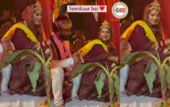 Bride's Funny Viral News : शादी के मंडप में दुल्हन बोल गई कुछ ये..., जिसे सुनने के बाद हंस पड़े लोग- देखें वीडियो...