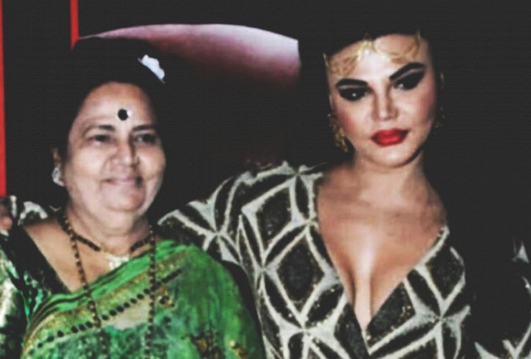 Rakhi Sawant Mother Death: राखी सावंत की मां का निधन... ब्रेन ट्यूमर-कैंसर से थीं पीड़ित...