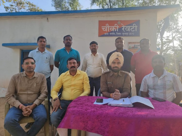 करीब 4 माह पूर्व गुमशुदा हुए व्यक्ति के रहस्मयी मौत का चौकी रेवटी पुलिस ने किया खुलासा...