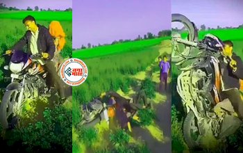 Stunt Viral News : अपनी बीवी को गाड़ी में बैठा कर शख्स मार रहा था स्टंट, तभी हुआ कुछ ऐसा की पड़ गये लेने के देने- देखें मजेदार वीडियो...