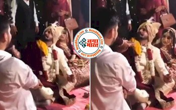 Bride Groom Viral News : शादी के मंडप में बैठकर दुल्हे ने किया कुछ ऐसा, जिससे दुल्हन के साथ-साथ घरवाले भी हो गये इंप्रेस- देखें वीडियो...