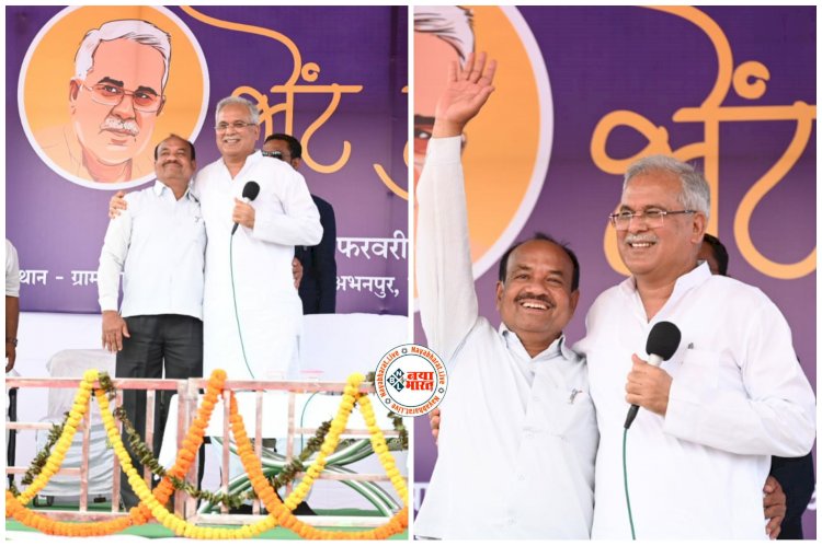 Bhent-Mulaqat में 43 साल बाद मिले CM भूपेश के रूम पार्टनर, मुख्यमंत्री ने अपने पास बुलवाया, मंच पर प्रिंसिपल को लगाए गले, फिर हुआ ये......
