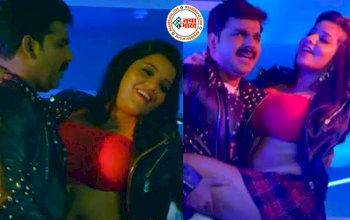Bhojpuri Dance viral : मोनालिसा ने छोटी स्कर्ट पहनकर पवन सिंह के साथ किया जबरदस्त बोल्ड डांस, देखते-ही-देखते बेकाबू हुए एक्टर, नज़ारा देख लोग हुए पानी-पानी- देखें वीडियो...