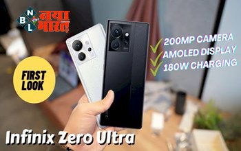 Infinix Zero Ultra Availble : 15,000 रुपये से कम में मिल रहा Infinix का 50,000 की कीमत वाला फोन, 200 MP कैमरा से लैस है डिवाइस, चेक करें ऑफर....