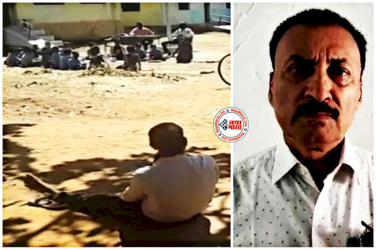 CG- शराबी मास्टरजी सस्पेंड VIDEO: छात्रों ने कहा- रोज शराब पीकर आते हैं शिक्षक, कक्षा में करते हैं बेकार की बातें, शराब इतना पी लेते हैं कि स्कूल में ही लुढ़क जाते हैं... भरी मीटिंग में कलेक्टर ने शिक्षक को किया निलंबित... देखें वीडियो.....