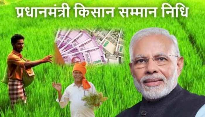 PM Kisan Samman Nidhi: किसानों के लिए बड़ी खबर... प्रधानमंत्री किसान सम्मान निधि की आगामी किस्त के लिए बैंक खातों का आधार सीडिंग एवं लैंड सीडिंग करवाना अनिवार्य....