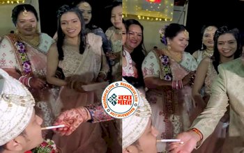 Unique Reception : दामाद का ऐसा अनोखा स्वागत, ससुराल वालों ने खुद दुल्हे के मुंह में सिगरेट डाली फिर जलाई, नज़ारा देख हिल गये लोग- देखें वीडियो...