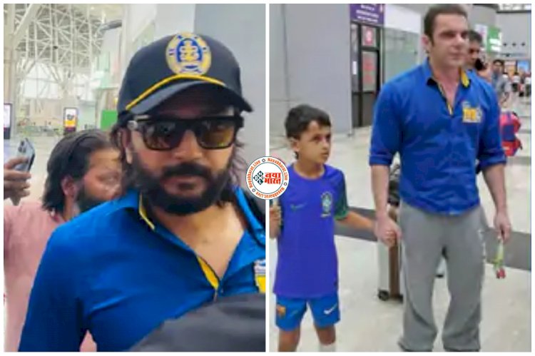 CCL 2023 का आगाज आज VIDEO: सेलिब्रिटी क्रिकेट लीग के लिए रितेश देशमुख, सोहेल खान सहित कई स्टार्स पहुंचे रायपुर... भोजपुरी दबंग भिड़ेगी पंजाब द शेर से... देखें वीडियो.....