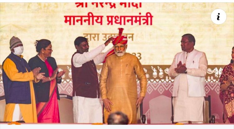 प्रधान मंत्री नरेंद्र मोदी के साथ आदि महोत्सव के उद्घाटन समारोह में शामिल हुई सरगुजा सांसद एवं केंद्रीय राज्य मंत्री रेणुका सिंह