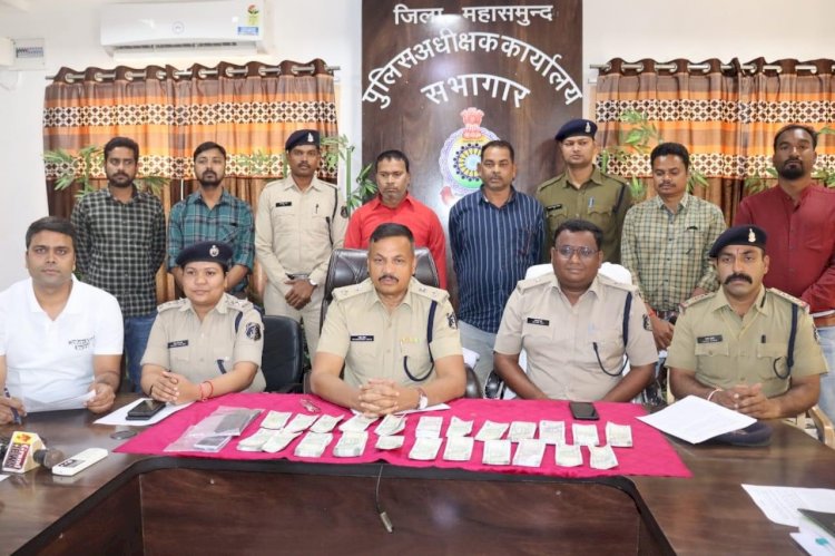 CG- नकली नोटों का धंधा: ओडिशा से नकली नोट लाकर उसे CG में खपाने वाले गिरोह का पर्दाफाश...3 गिरफ्तार...लाखों के नकली नोट बरामद....