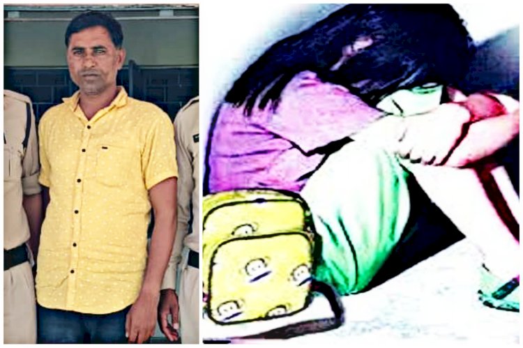 CG- शिक्षक गिरफ्तार: शिक्षा के मंदिर में शर्मसार कर देने वाली करतूत... अपने ही स्कूल की नाबालिग छात्रा को Whatsapp में भेजा अश्लील और आपत्तिजनक मैसेज... छेड़छाड़ भी....