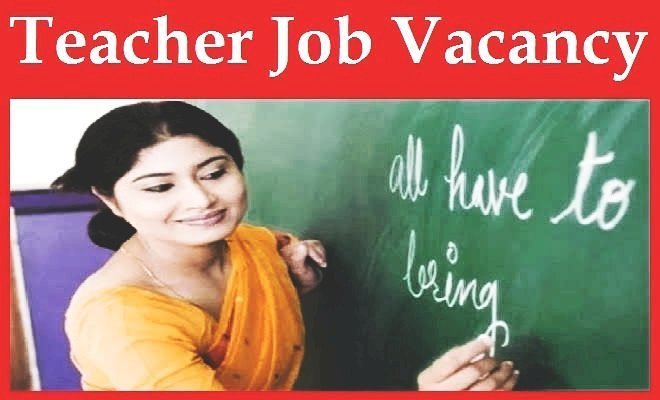 Teacher Recruitment: सहायक शिक्षक बनने का मौका... 99 पदों पर होगी सीधी भर्ती.....