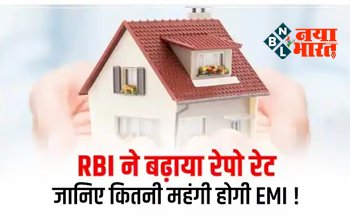 RBL Interest Rate Hike : झटका! अब लोन लेना होगा महंगा, चुकानी होगी ज्यादा EMI, बैंक ने बढ़ा दी ब्याज की दर...