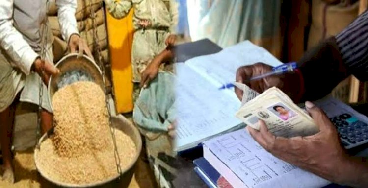 CG ब्रेकिंग: खुलेंगे 28 नये सरकारी राशन दुकान... संचालन के इच्छुक कर सकते हैं आवेदन... आवेदन की अंतिम तिथि 15 मार्च....