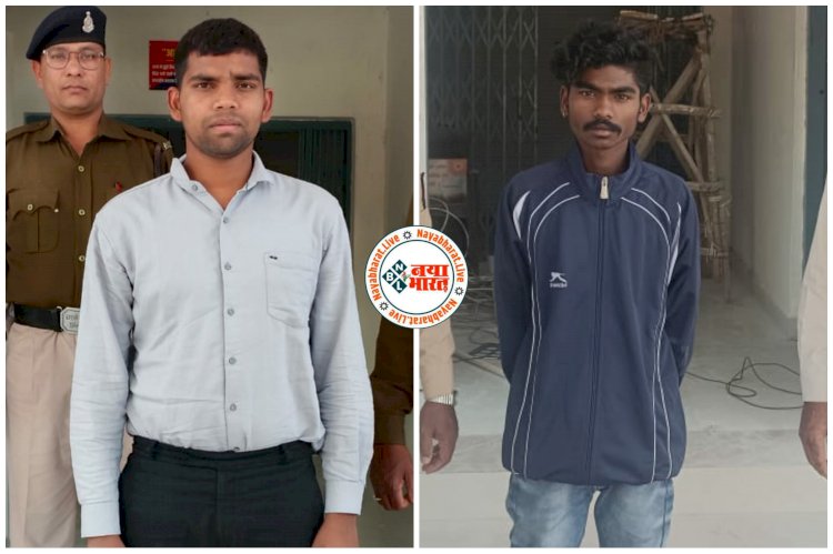 CG- रेप का आरोपी सेना का जवान गिरफ्तार: आर्मी मैन ने शादी का झांसा देकर तीन साल तक किया युवती से दुष्कर्म... फिर दूसरी जगह कर ली सगाई... जैसलमेर से गिरफ्तार... नाबालिग को भगा ले जाने वाला आरोपी भी पकड़ाया.....