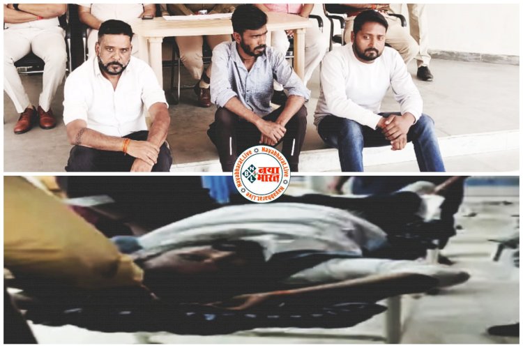 CG- BJYM नेता पर जानलेवा हमला: जंगल में भाजयुमो मंडल अध्यक्ष व उसके साथियों पर प्राणघातक हमला करने के मामले में 3 आरोपी गिरफ्तार.....