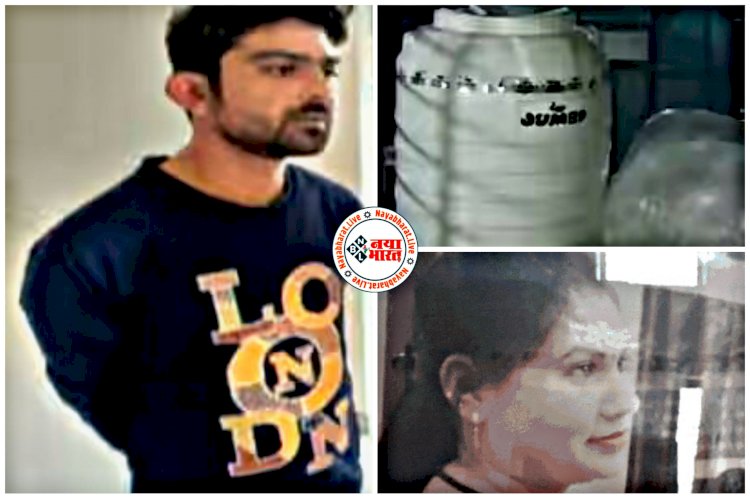 CG में श्रद्धा जैसा हत्याकांड: पानी की टंकी के अंदर टुकड़ों में मिली महिला की लाश... लव मैरिज के बाद पति ने पत्नी की हत्या करके 6 टुकड़े किए... घर में मिली नकली नोट छापने की मशीन... पति गिरफ्तार....